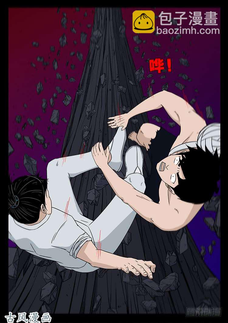 哭丧女 125
