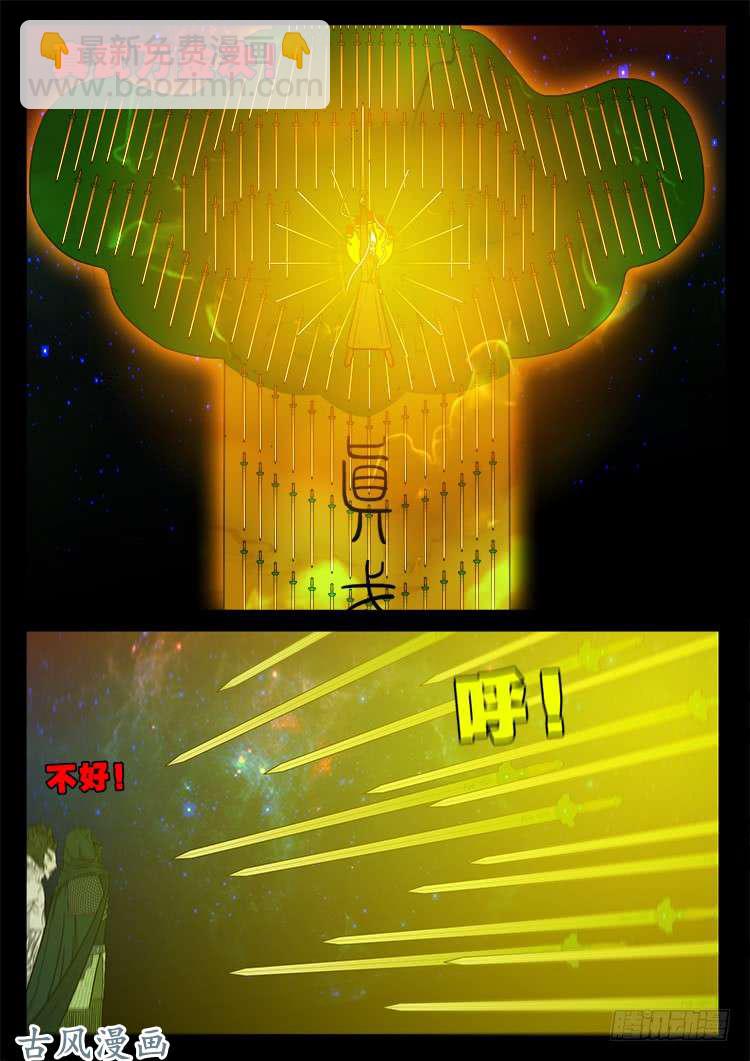 哭丧女 1412