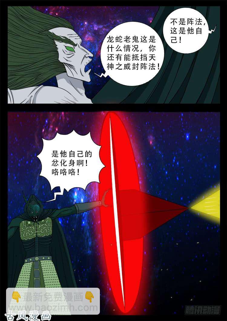 哭丧女 1415