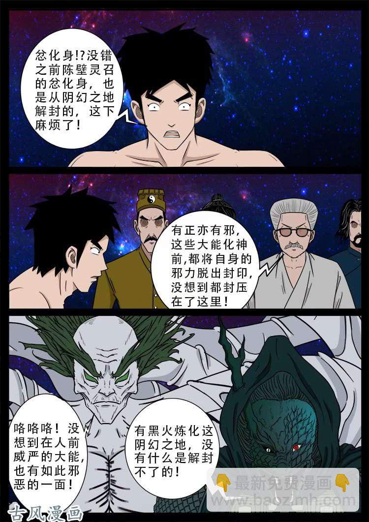 哭丧女 1417
