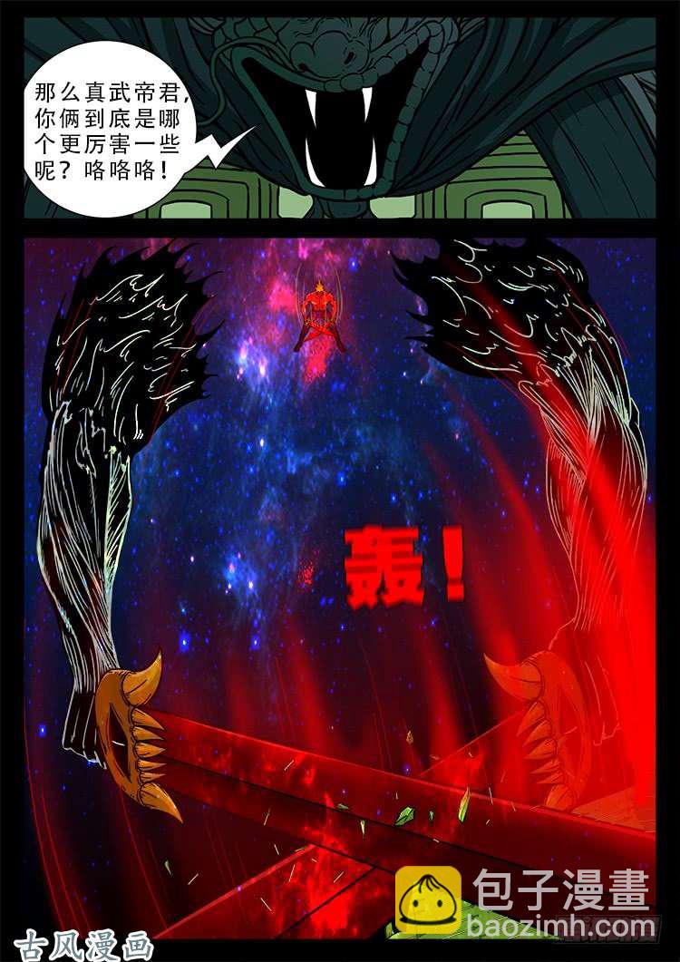 哭丧女 1418
