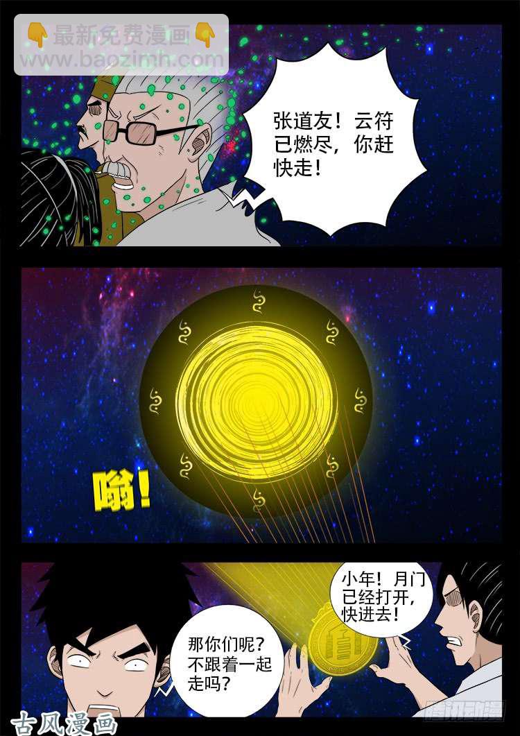 哭丧女 1512