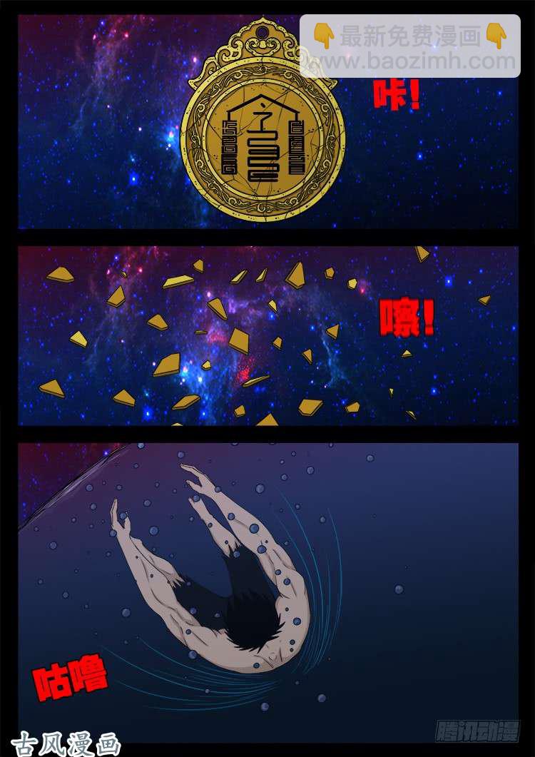 哭丧女 1514
