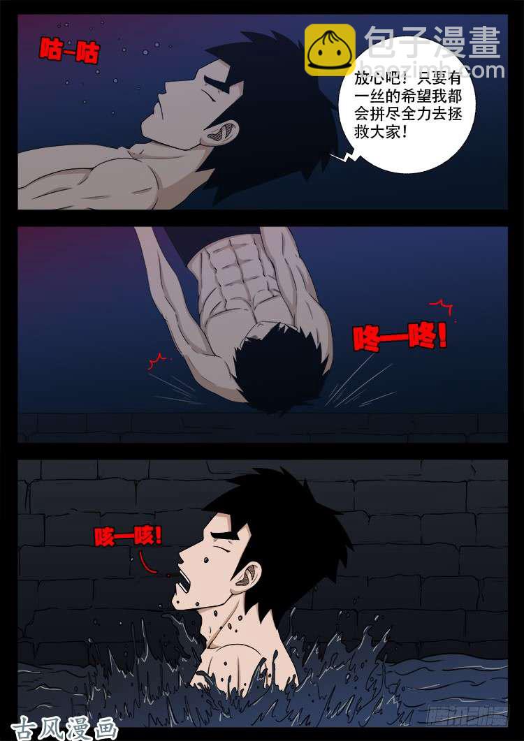 哭丧女 1515