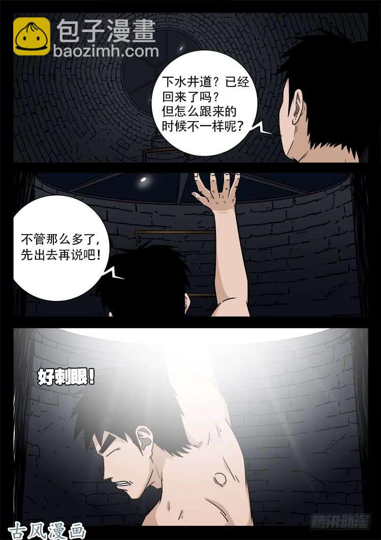 哭丧女 1516