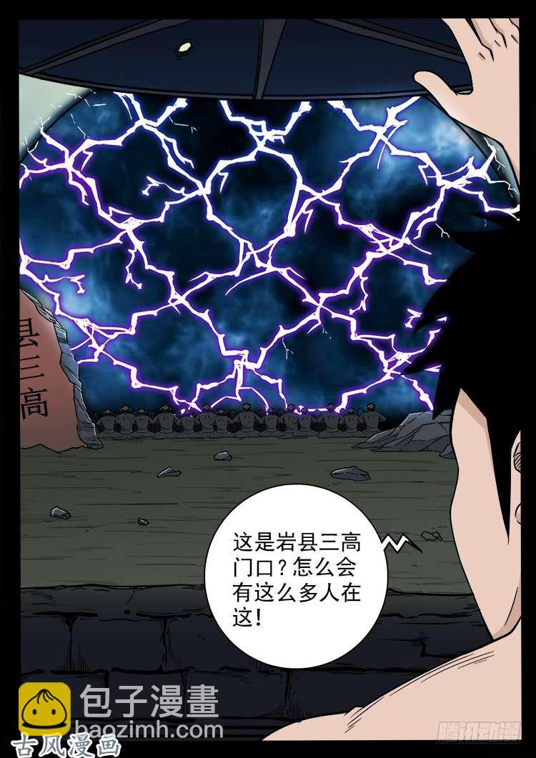 哭丧女 1517