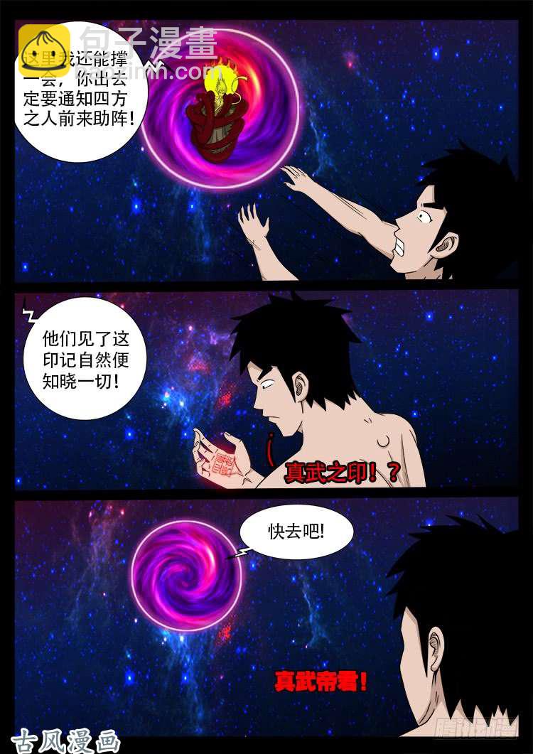 哭丧女 158