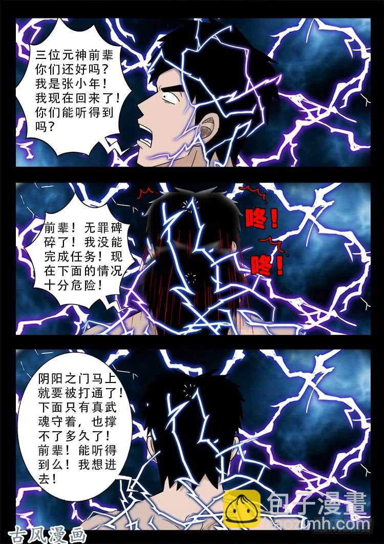 哭丧女 1613