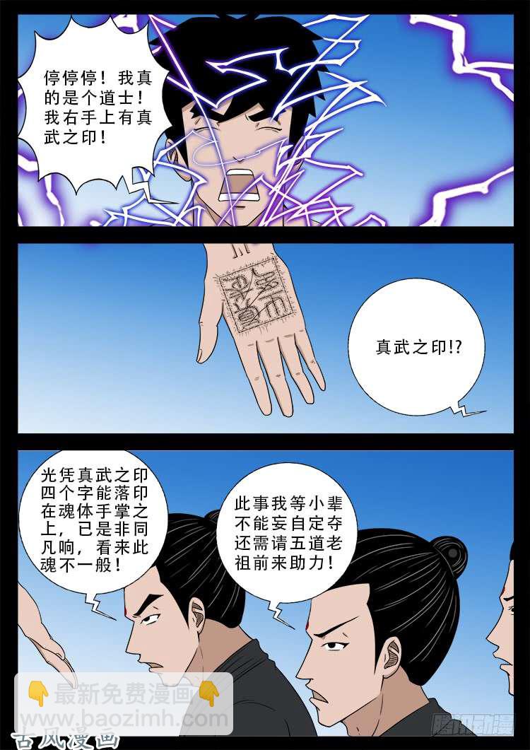 哭丧女 1615