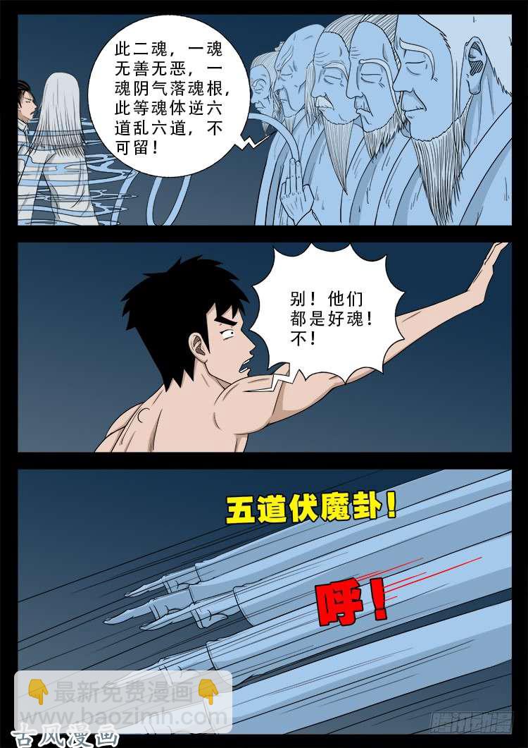 哭丧女 1711
