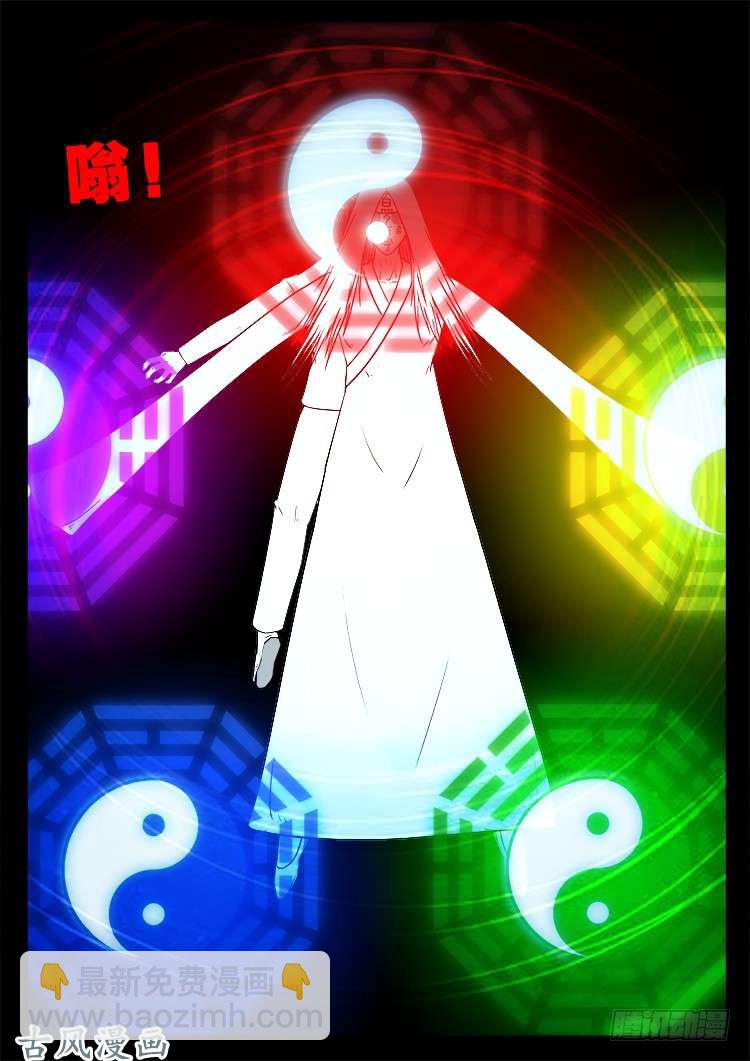 哭丧女 1712