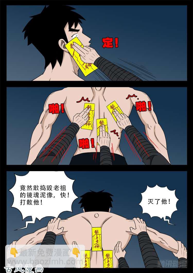 哭丧女 1715
