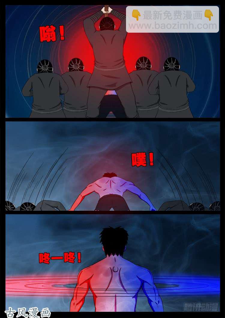 哭丧女 181