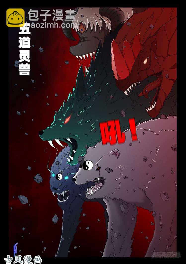 哭丧女 1814