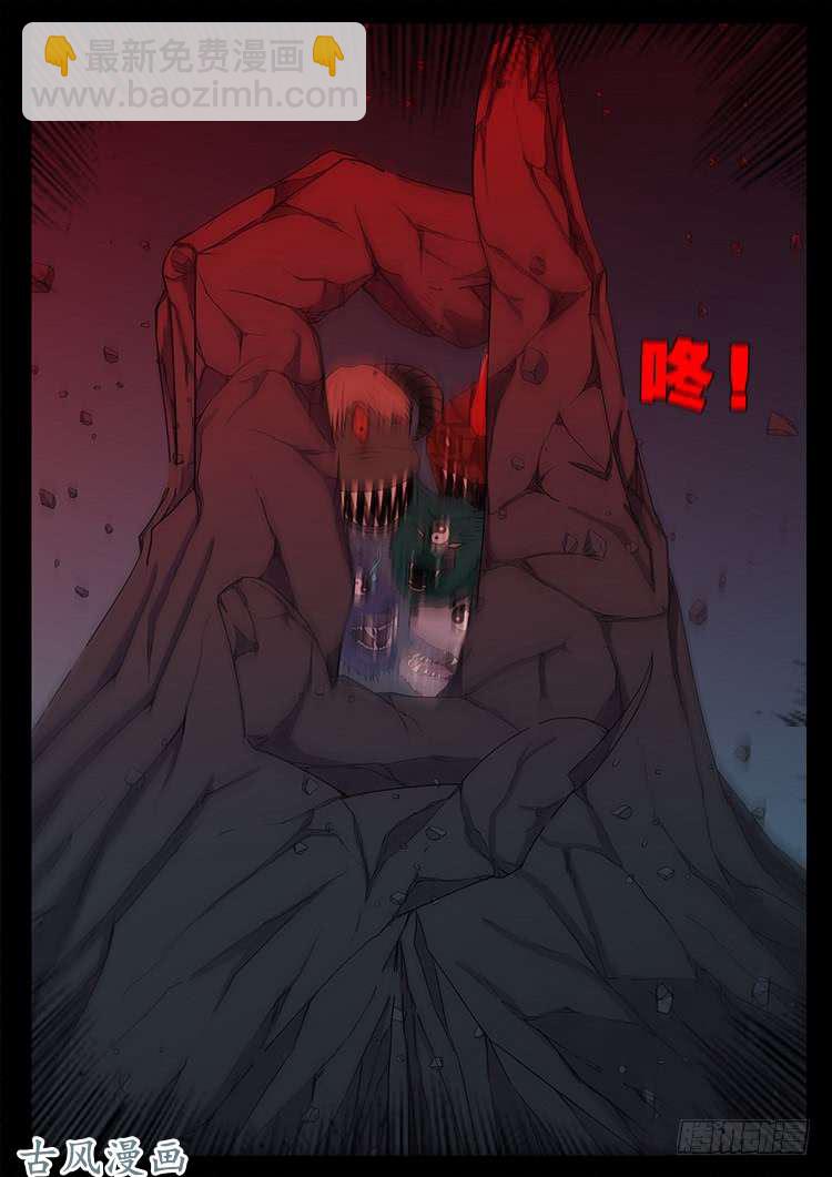 哭丧女 1816