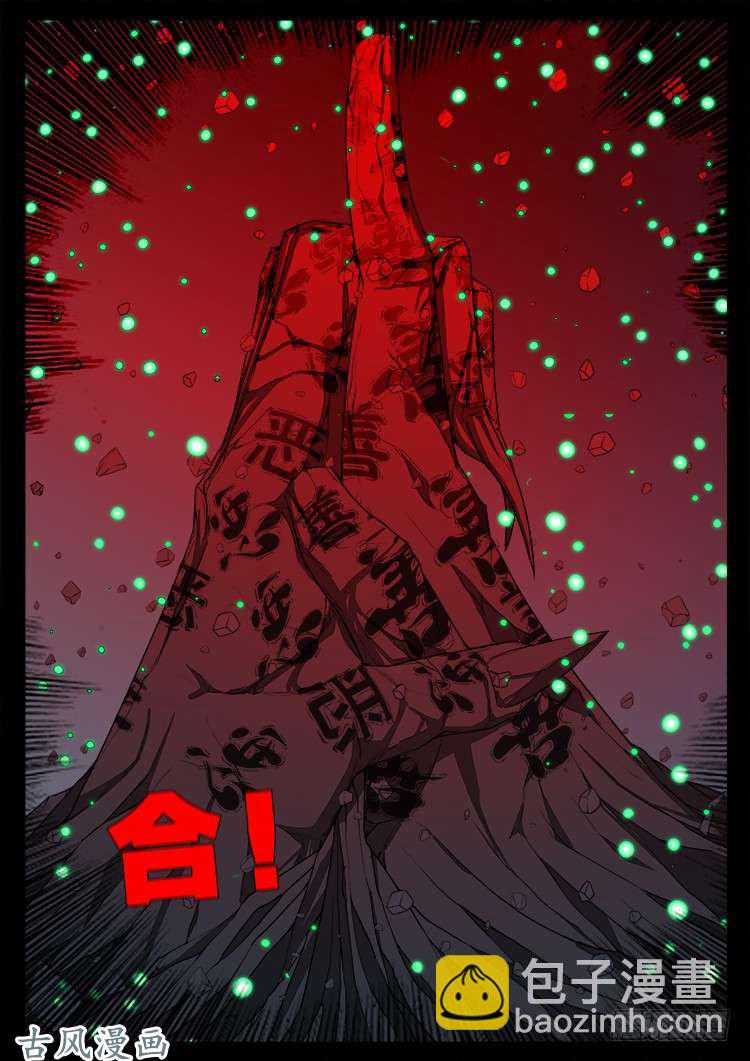 哭丧女 1818