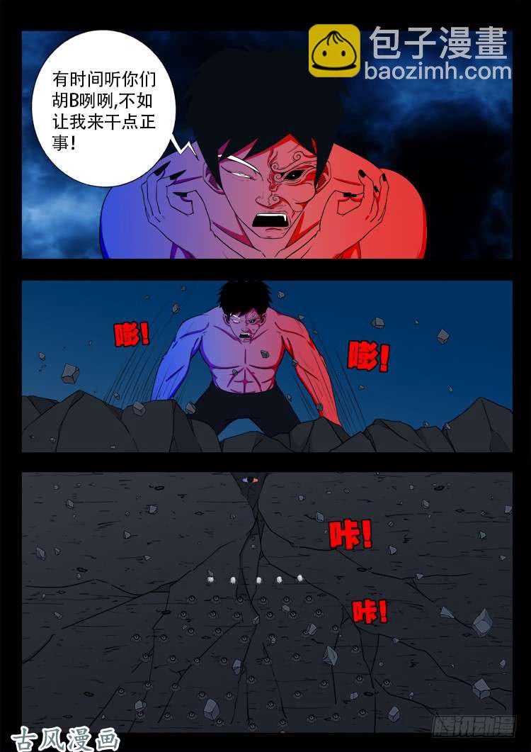 哭丧女 188