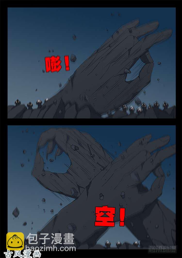 哭丧女 189