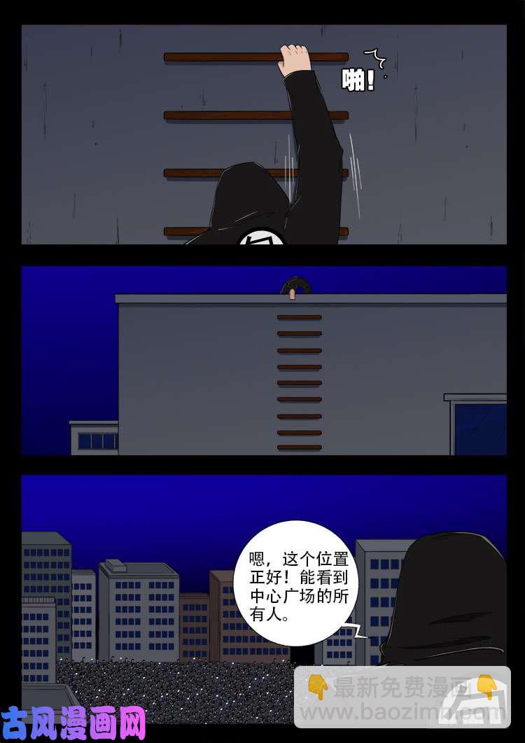 阴阳大话炉 198