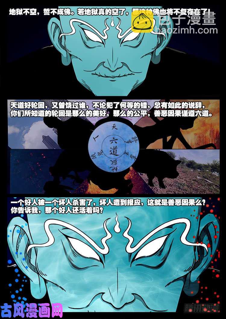 轮话窟 0115