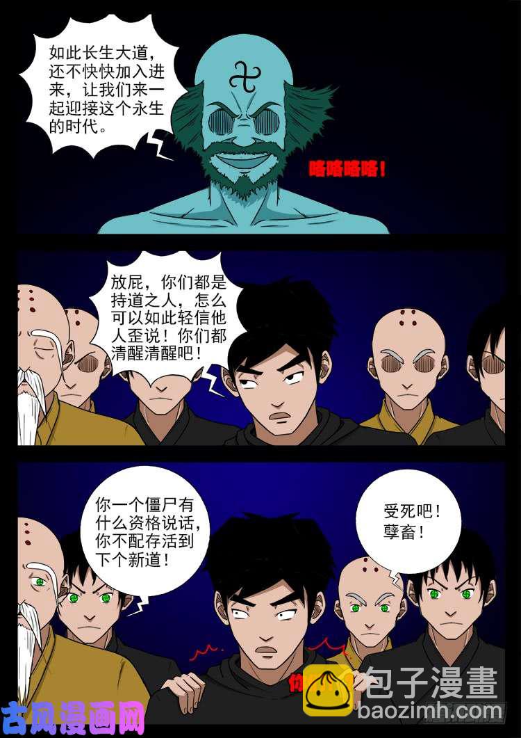 轮话窟 0212