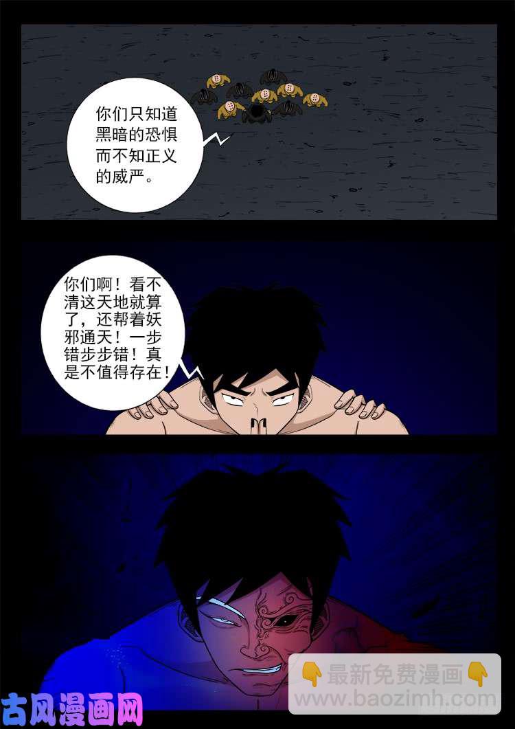轮话窟 0213
