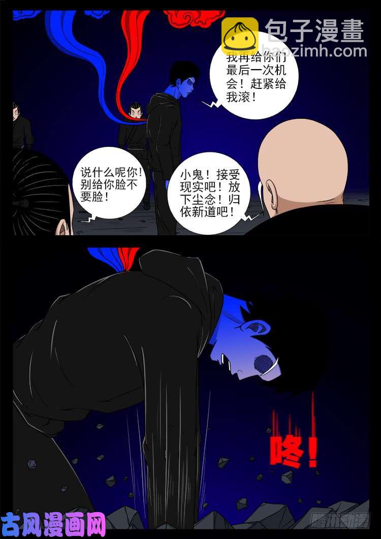 轮话窟 0215