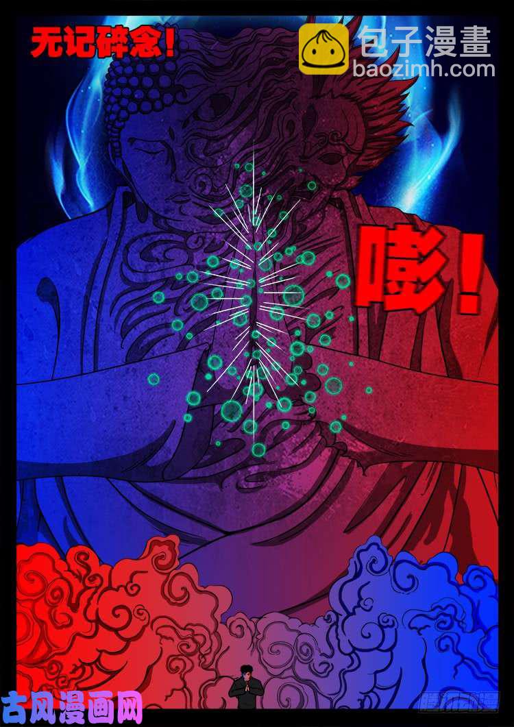 轮话窟 0217