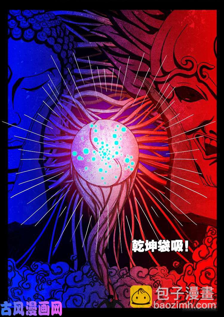 轮话窟 0218