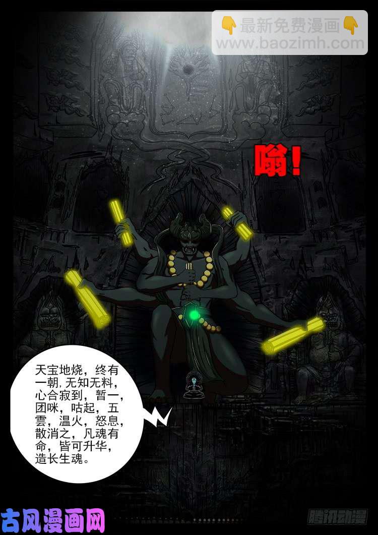 轮话窟 026