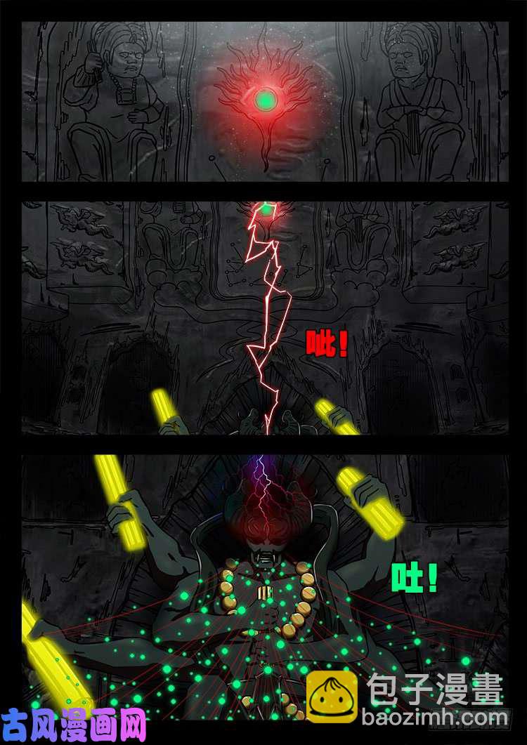 轮话窟 027