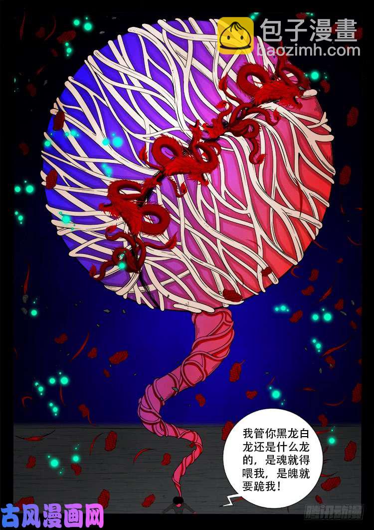 轮话窟 0310