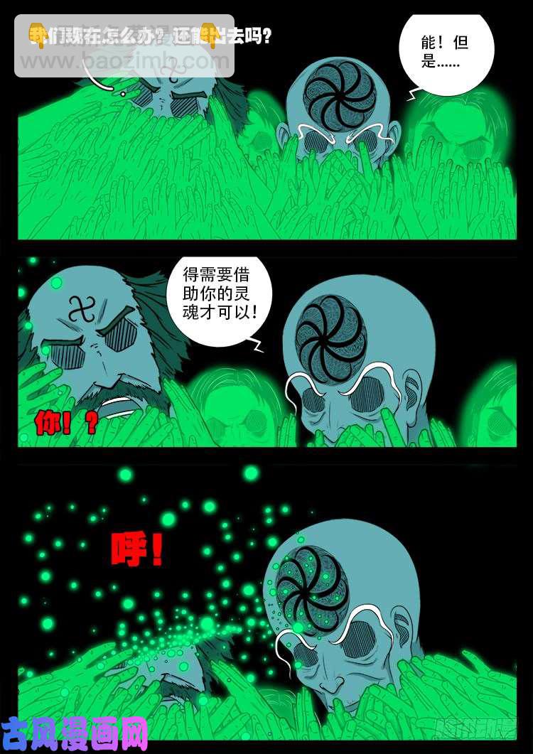轮话窟 0314