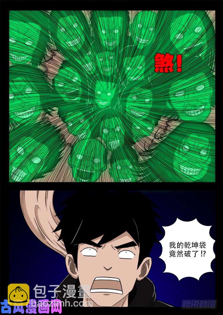 轮话窟 0317