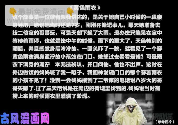 轮话窟 0319