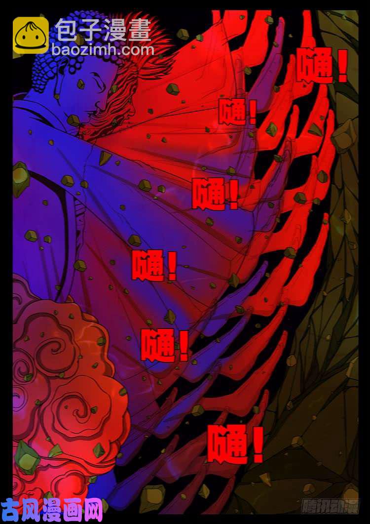 轮话窟 033