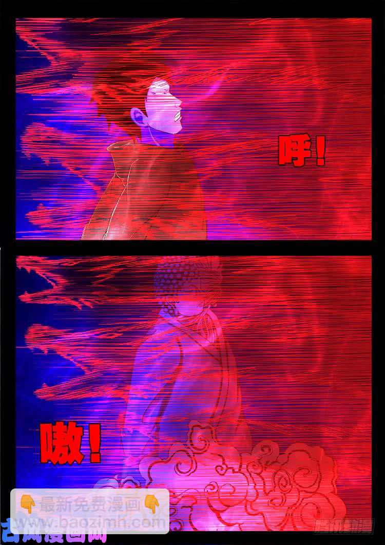 轮话窟 036