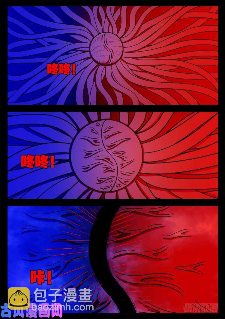 轮话窟 038