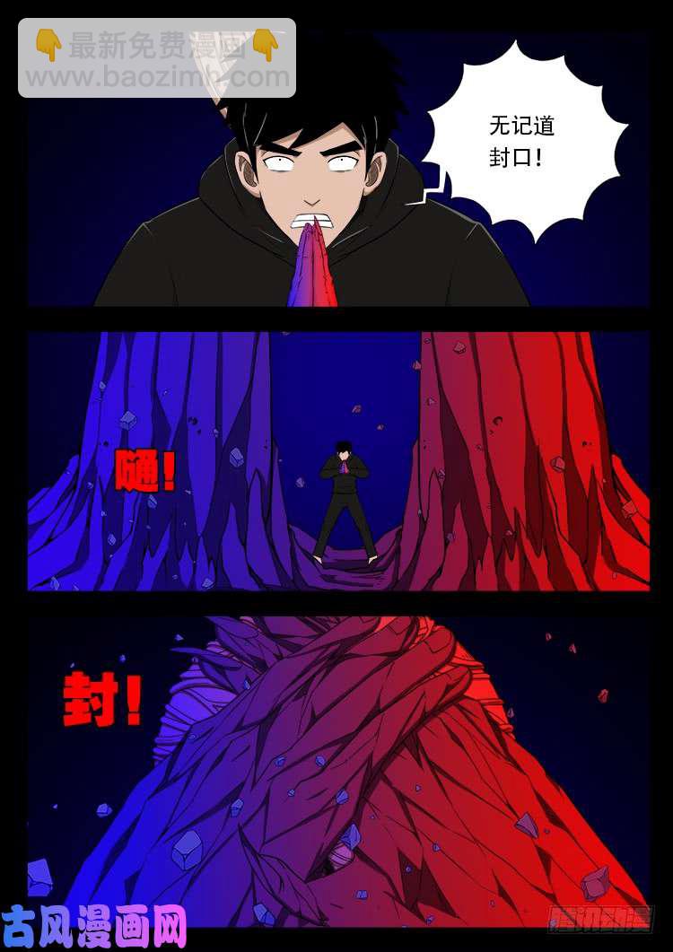 轮话窟 041