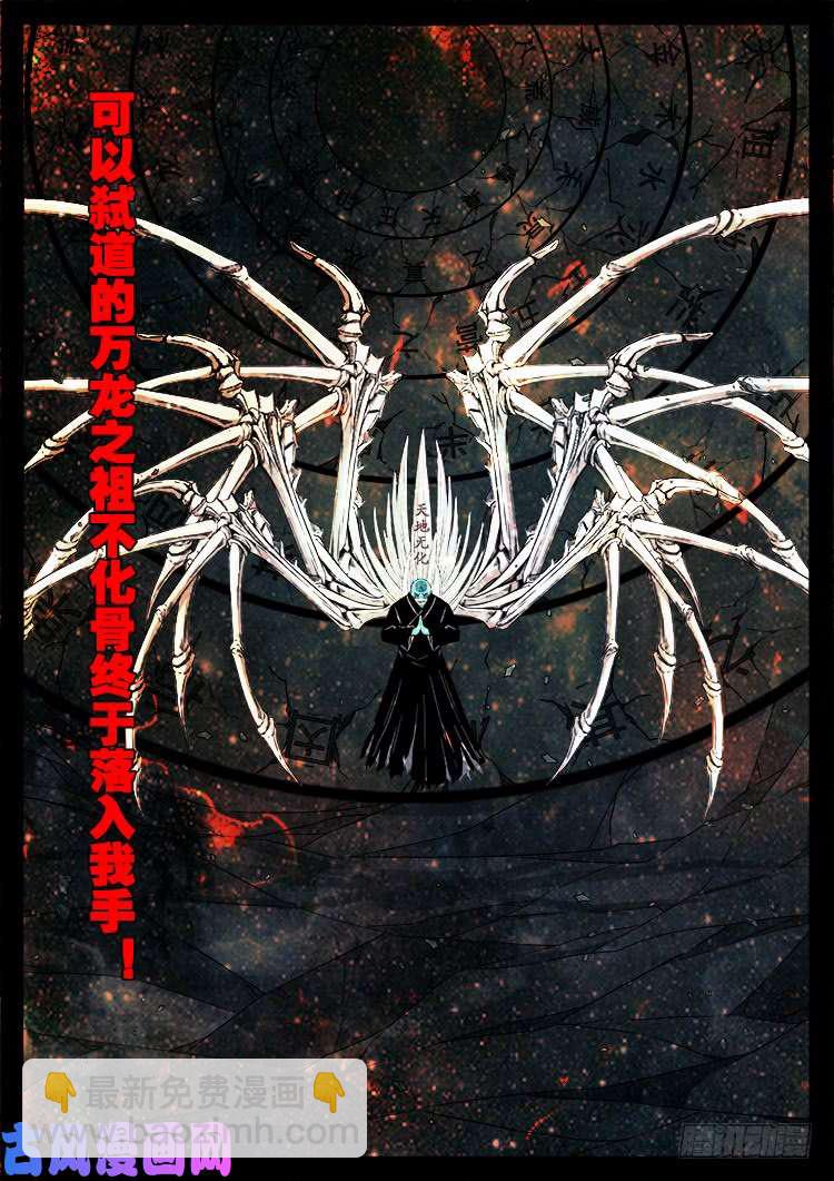 轮话窟 0410