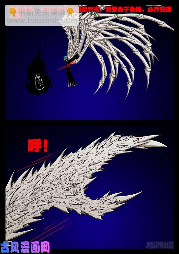 轮话窟 0412