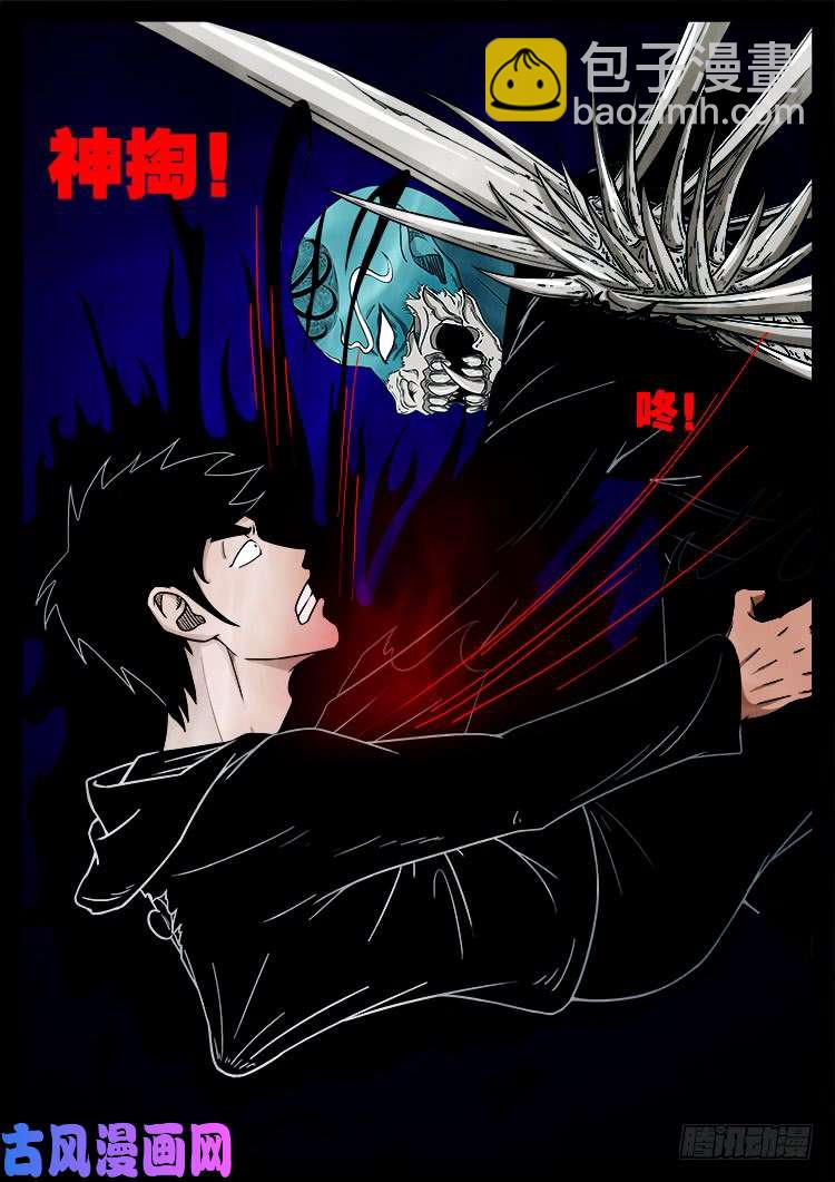 轮话窟 0413