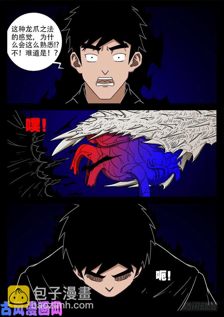 轮话窟 0414