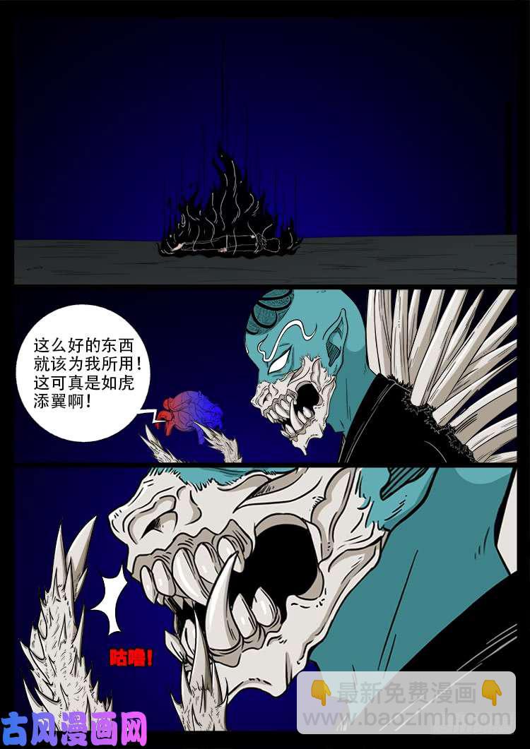 轮话窟 0415