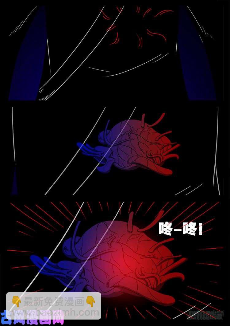 轮话窟 0416