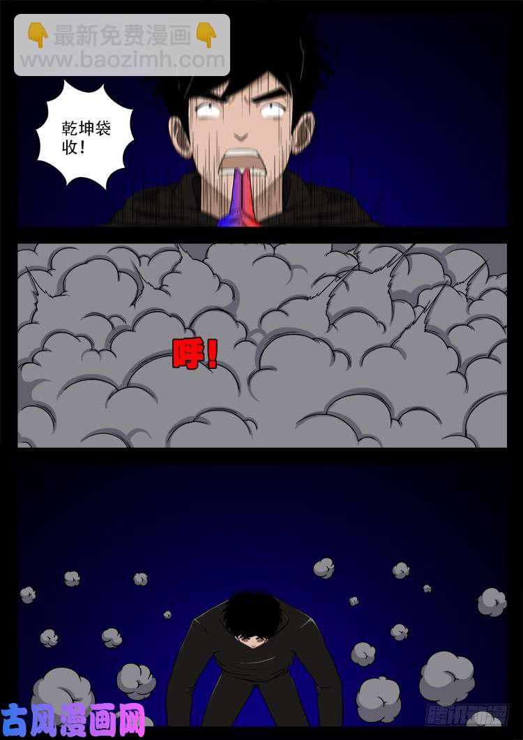 轮话窟 042