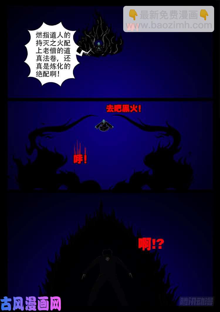 轮话窟 044