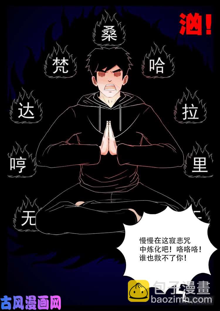 轮话窟 045