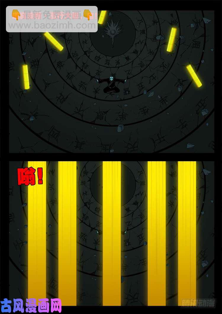 轮话窟 047
