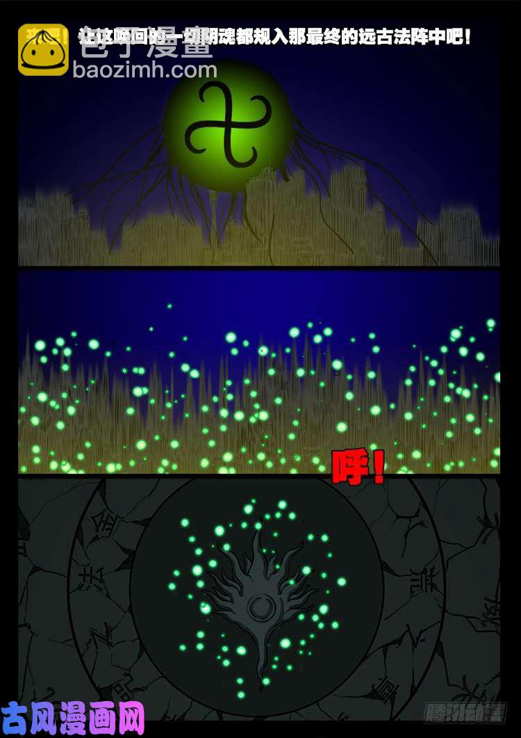 轮话窟 048